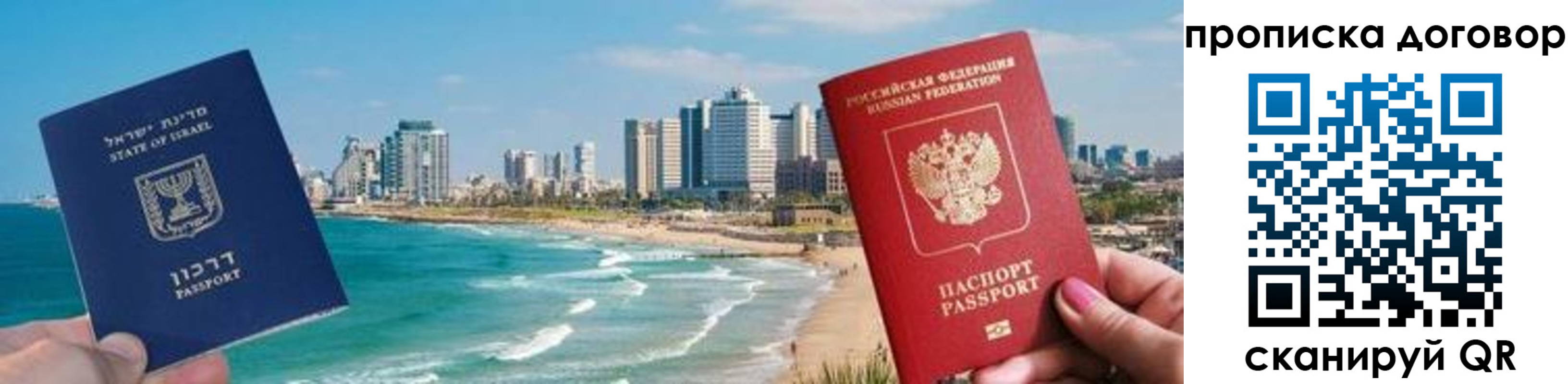 временная регистрация надежно в Коркино