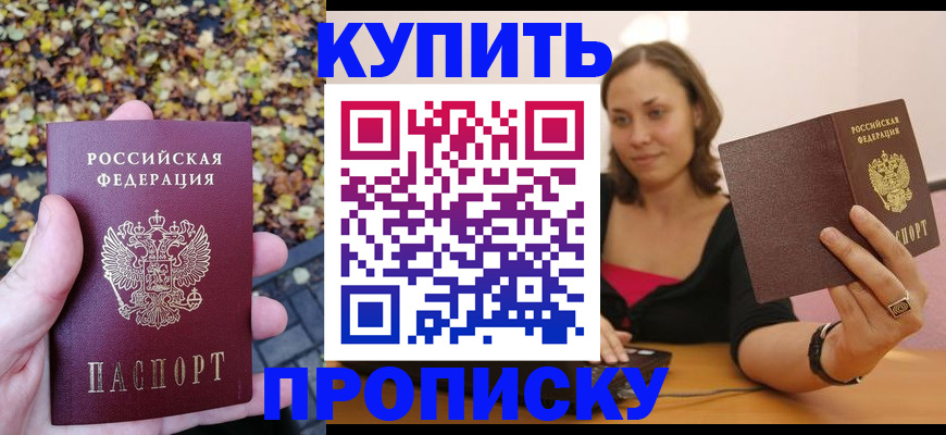 регистрация для дет. сада в Коркино